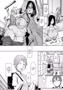Page 29 of Douketsu no Mujina | 같은 녀석들 (decensored) - preview thumbnail
