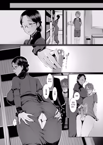 Page 17 of Ankai no Umi | 암회의 바다 (decensored) - preview thumbnail