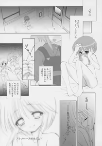 Page 16 of ELPEO-PLE PRELUDE Coda - preview thumbnail