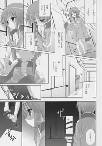 Page 6 of ELPEO-PLE PRELUDE Coda - preview thumbnail