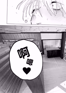 Page 23 of Dekaketsu PowerHara Tenchou ni Shiboraretai! 2 | 想让压榨我的巨臀店长把我榨干 2 - preview thumbnail