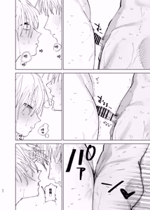 Page 50 of Dekaketsu PowerHara Tenchou ni Shiboraretai! 2 | 想让压榨我的巨臀店长把我榨干 2 - preview thumbnail