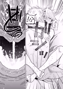 Page 79 of Dekaketsu PowerHara Tenchou ni Shiboraretai! 2 | 想让压榨我的巨臀店长把我榨干 2 - preview thumbnail
