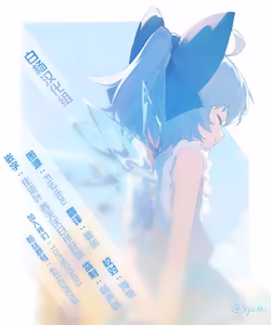 Page 89 of Dekaketsu PowerHara Tenchou ni Shiboraretai! 2 | 想让压榨我的巨臀店长把我榨干 2 - preview thumbnail