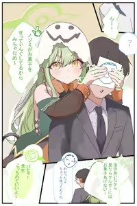 Page 129 of HOURAKU - preview thumbnail