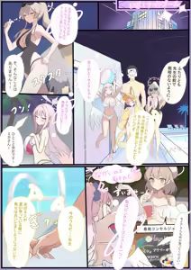 Page 155 of HOURAKU - preview thumbnail