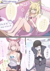 Page 22 of HOURAKU - preview thumbnail