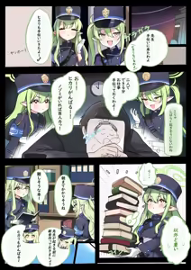 Page 237 of HOURAKU - preview thumbnail