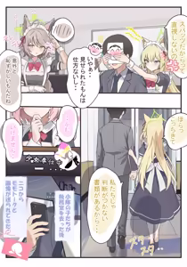 Page 31 of HOURAKU - preview thumbnail