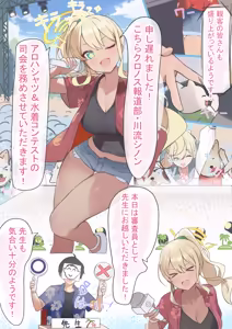 Page 36 of HOURAKU - preview thumbnail