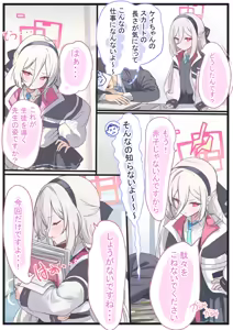 Page 71 of HOURAKU - preview thumbnail