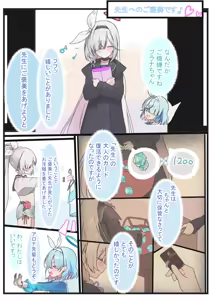 Page 100 of HOURAKU - preview thumbnail