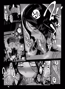 Page 11 of げーみんぐはーれむ5 - preview thumbnail