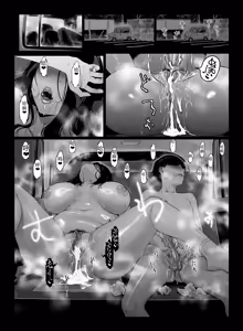 Page 18 of げーみんぐはーれむ5 - preview thumbnail