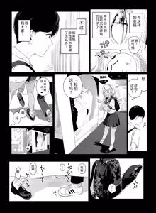 Page 22 of げーみんぐはーれむ5 - preview thumbnail
