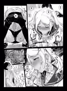Page 24 of げーみんぐはーれむ5 - preview thumbnail