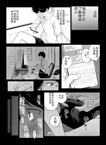 Page 45 of げーみんぐはーれむ5 - preview thumbnail