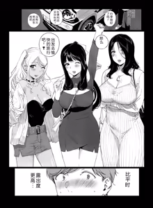Page 46 of げーみんぐはーれむ5 - preview thumbnail