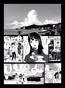 Page 48 of げーみんぐはーれむ5 - preview thumbnail