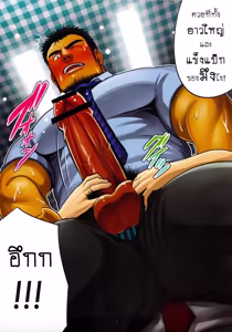 Page 12 of BOSS - preview thumbnail