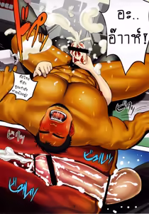 Page 21 of BOSS - preview thumbnail