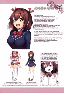 Page 221 of Aisei Tenshi Love Mary ～Akusei Jutai～ | The Archangel of Love, Love Mary ~Malignant Corruption~ (decensored) - preview thumbnail