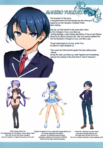 Page 223 of Aisei Tenshi Love Mary ～Akusei Jutai～ | The Archangel of Love, Love Mary ~Malignant Corruption~ (decensored) - preview thumbnail