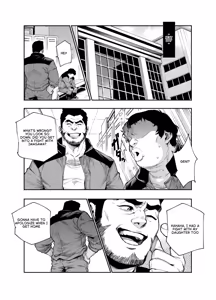 Page 23 of Tai Kage Tokushu Butai Kakyuu Dansei Shokuin no Nichijou EX2 | Daily Life of a Low-Ranking Male Staff Member in the Anti-Shadow Special Forces - Chapter 3 - preview thumbnail