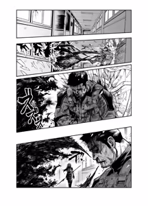 Page 32 of Tai Kage Tokushu Butai Kakyuu Dansei Shokuin no Nichijou EX2 | Daily Life of a Low-Ranking Male Staff Member in the Anti-Shadow Special Forces - Chapter 3 - preview thumbnail