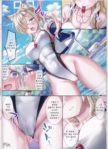 Page 22 of Kyouken Narashi | 광견 길들이기 - preview thumbnail