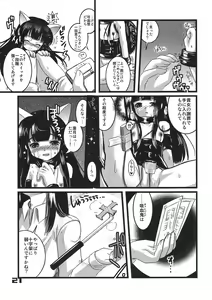 Page 20 of Kubiwa Tsuushin Vol. 9 - preview thumbnail