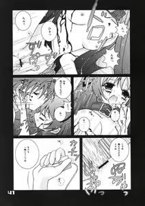 Page 40 of Kubiwa Tsuushin Vol. 9 - preview thumbnail