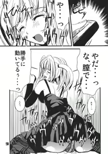 Page 8 of Kubiwa Tsuushin Vol. 9 - preview thumbnail