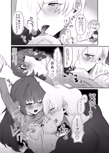 Page 12 of Daisuki to Yakimochi - preview thumbnail