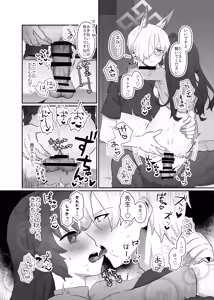 Page 28 of Daisuki to Yakimochi - preview thumbnail