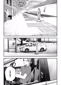Page 60 of Motokano to Dousoukai de Saikai, Shuuden Nogashite Aibeya ni. ~Otagai Kekkon Majika de Uwaki Sex Shite Shimaimashita~ - preview thumbnail