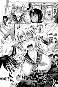 Page 108 of Pure Days - preview thumbnail