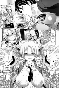 Page 193 of Pure Days - preview thumbnail