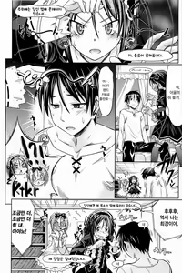 Page 78 of Pure Days - preview thumbnail