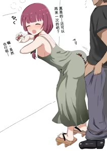 Page 25 of fanbox合集1（发财个人ai汉化） - preview thumbnail