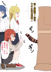 Page 43 of fanbox合集1（发财个人ai汉化） - preview thumbnail