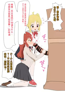 Page 44 of fanbox合集1（发财个人ai汉化） - preview thumbnail