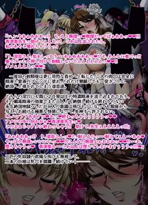 Page 37 of 淫触2 - preview thumbnail