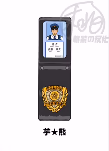 Page 16 of Zenbu Miteru yo... Omawari-san | 我全都看着呢…警察先生 (decensored) - preview thumbnail