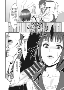 Page 106 of Naburi Ana - preview thumbnail