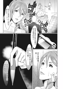 Page 125 of Naburi Ana - preview thumbnail