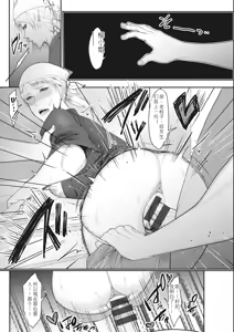 Page 15 of Naburi Ana - preview thumbnail