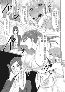 Page 169 of Naburi Ana - preview thumbnail