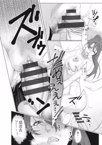 Page 180 of Naburi Ana - preview thumbnail