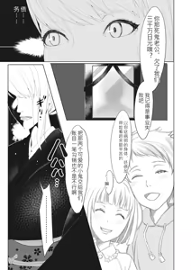 Page 55 of Naburi Ana - preview thumbnail
